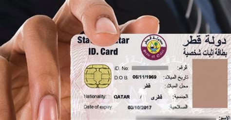 how to get qatar smart id card|qatar digital id card.